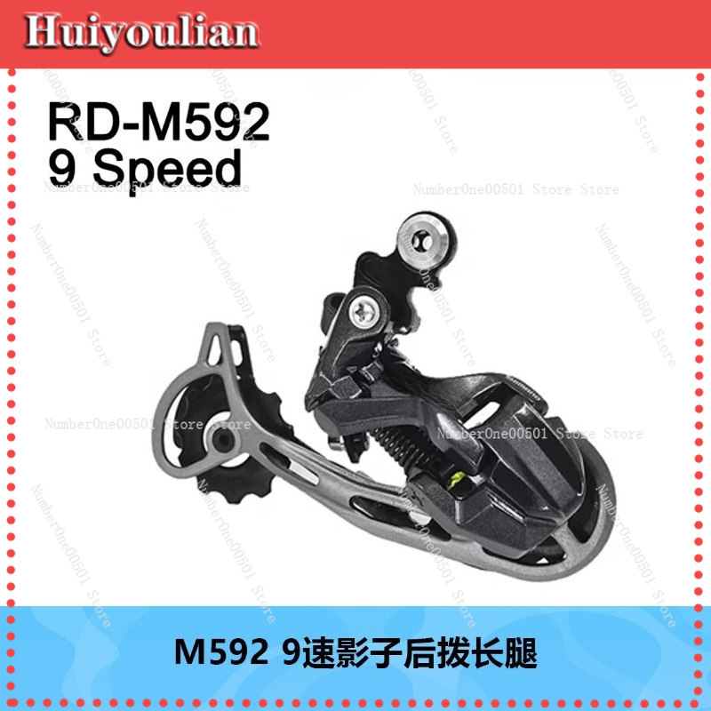 Rear Derailleur Shadow - M592 Rear Derailleur 9 Speed Shadow