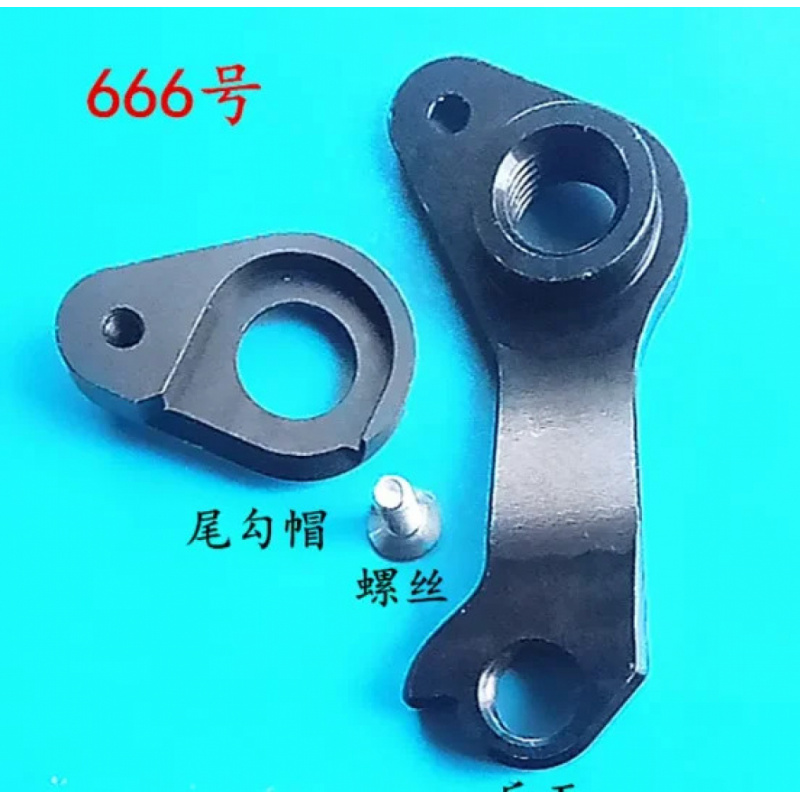 1set CNC Bike Rear Derailleur  - Derailleur Hanger Direct 评论和价格