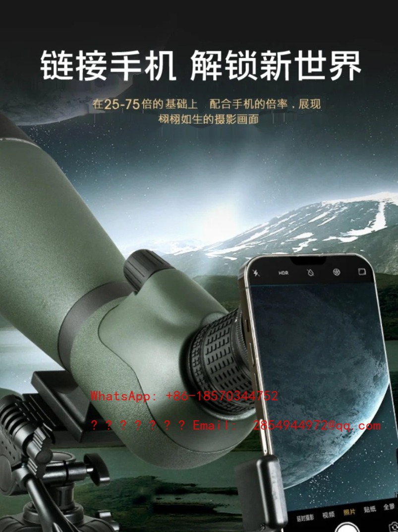 2026   Bird Watching Telescope - Mountain Biking Definition 评论和价格