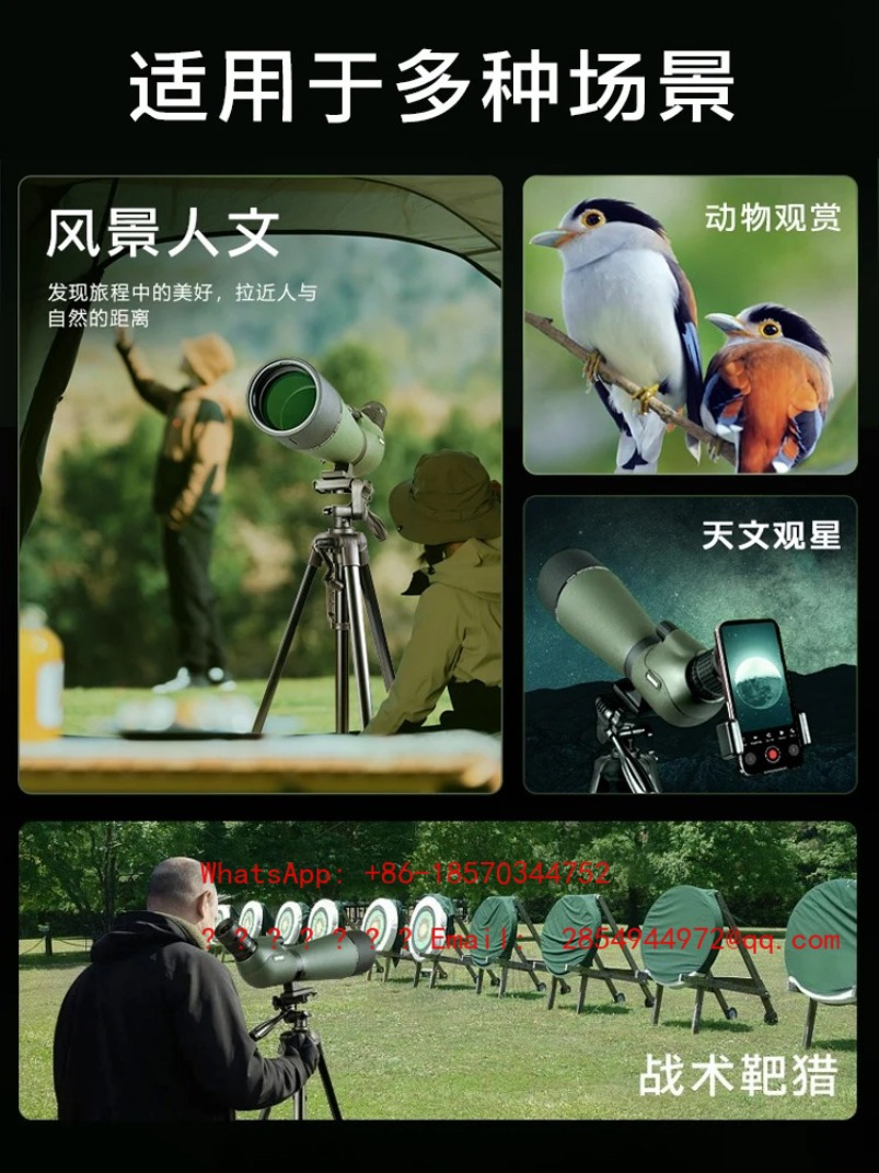 2026   Bird Watching Telescope - Mountain Biking Definition 评论和价格