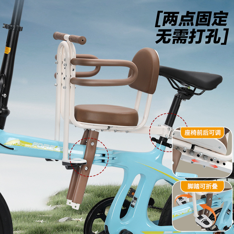 Front Mounted Full Enclosed Sa - Mountain Biking For Kids 评论和价格