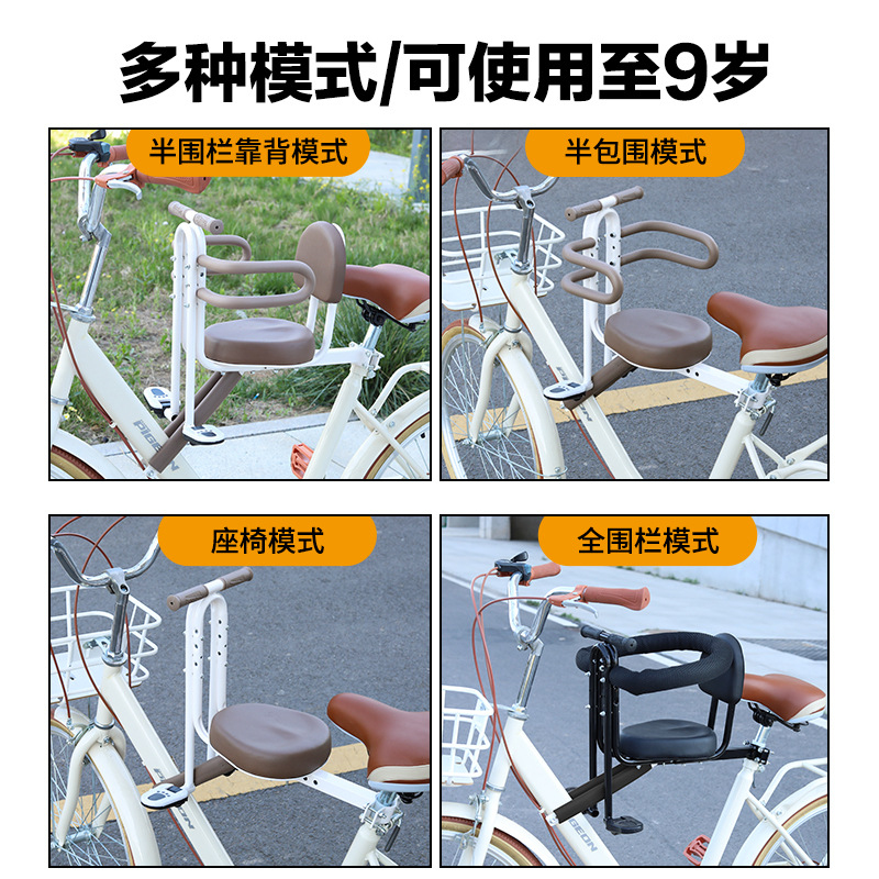 Front Mounted Full Enclosed Sa - Mountain Biking For Kids 评论和价格