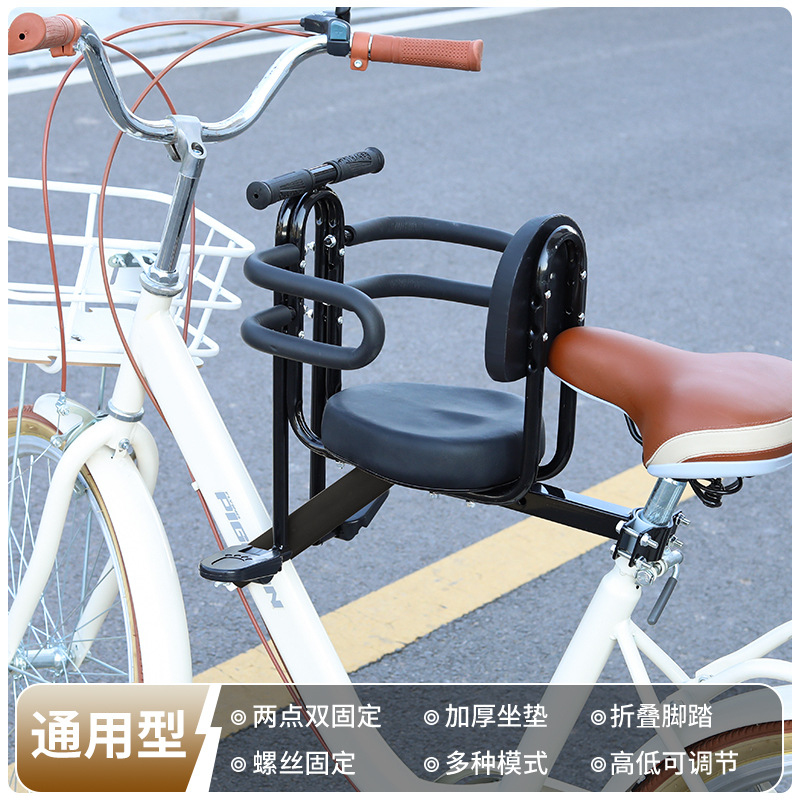 Front Mounted Full Enclosed Sa - Mountain Biking For Kids 评论和价格