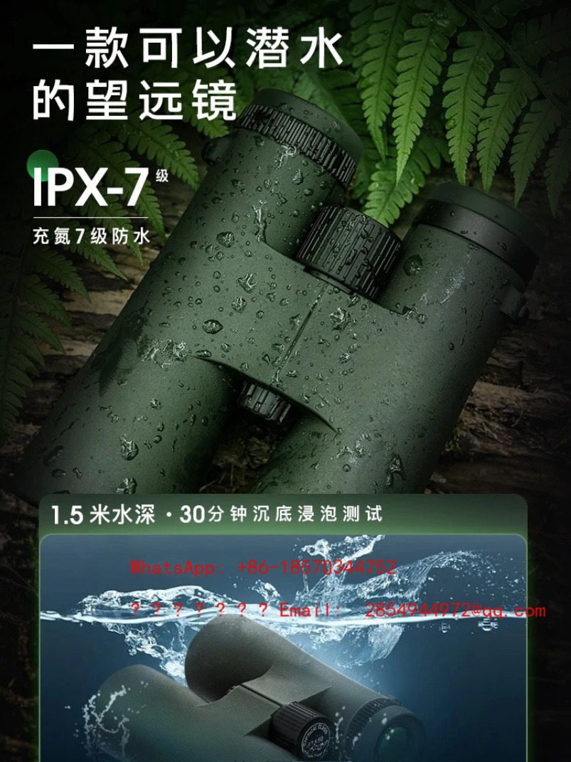2026    Binoculars High Defini - Mountain Biking Definition 评论和价格