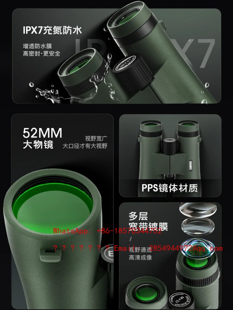 2026    Binoculars High Defini - Mountain Biking Definition 评论和价格