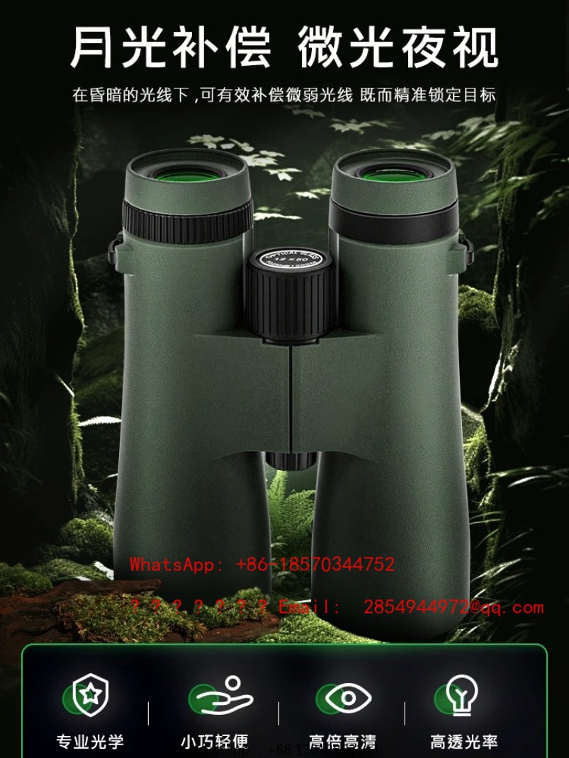 2026    Binoculars High Defini - Mountain Biking Definition 评论和价格