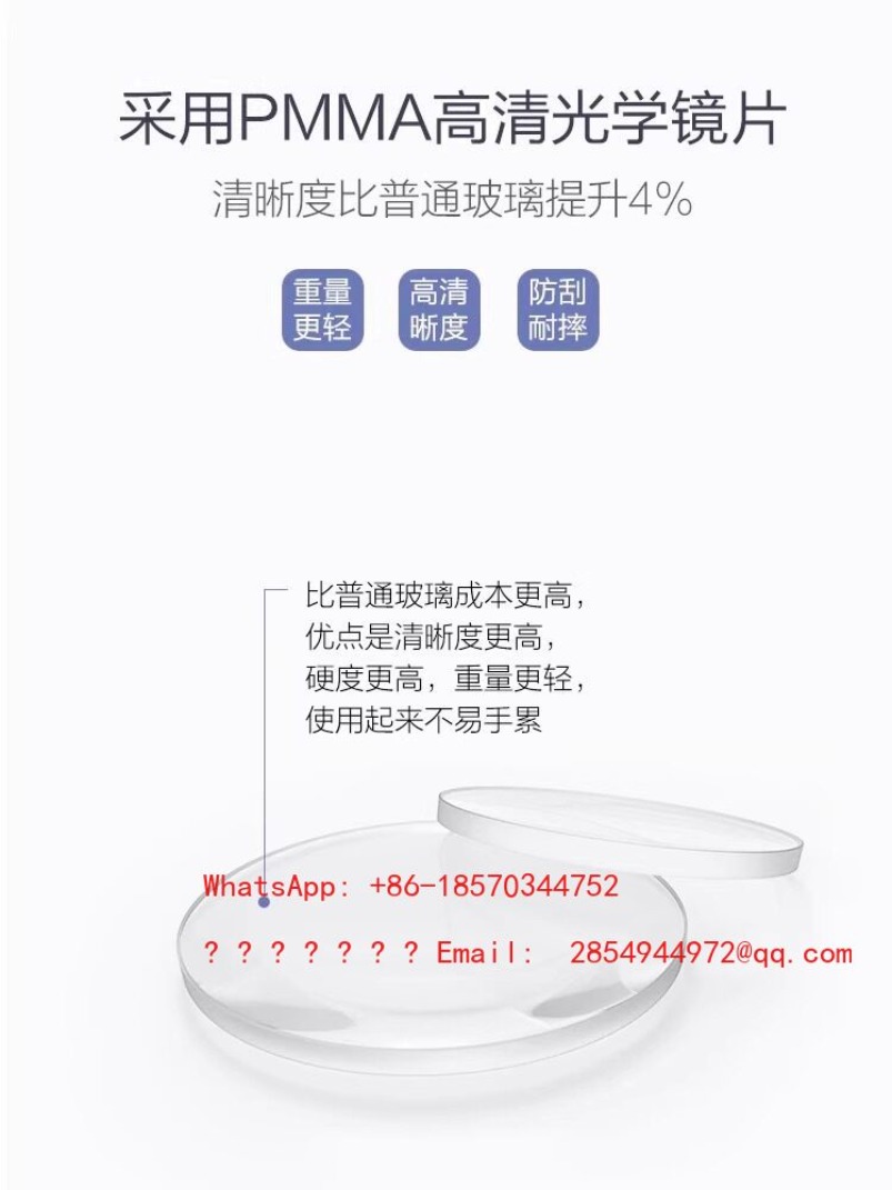 Non Spherical Magnifying Glass - Mountain Biking Definition 评论和价格