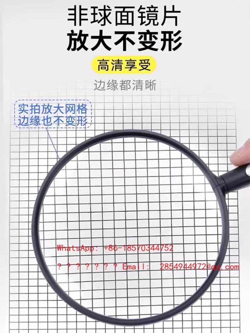 Non Spherical Magnifying Glass - Mountain Biking Definition 评论和价格