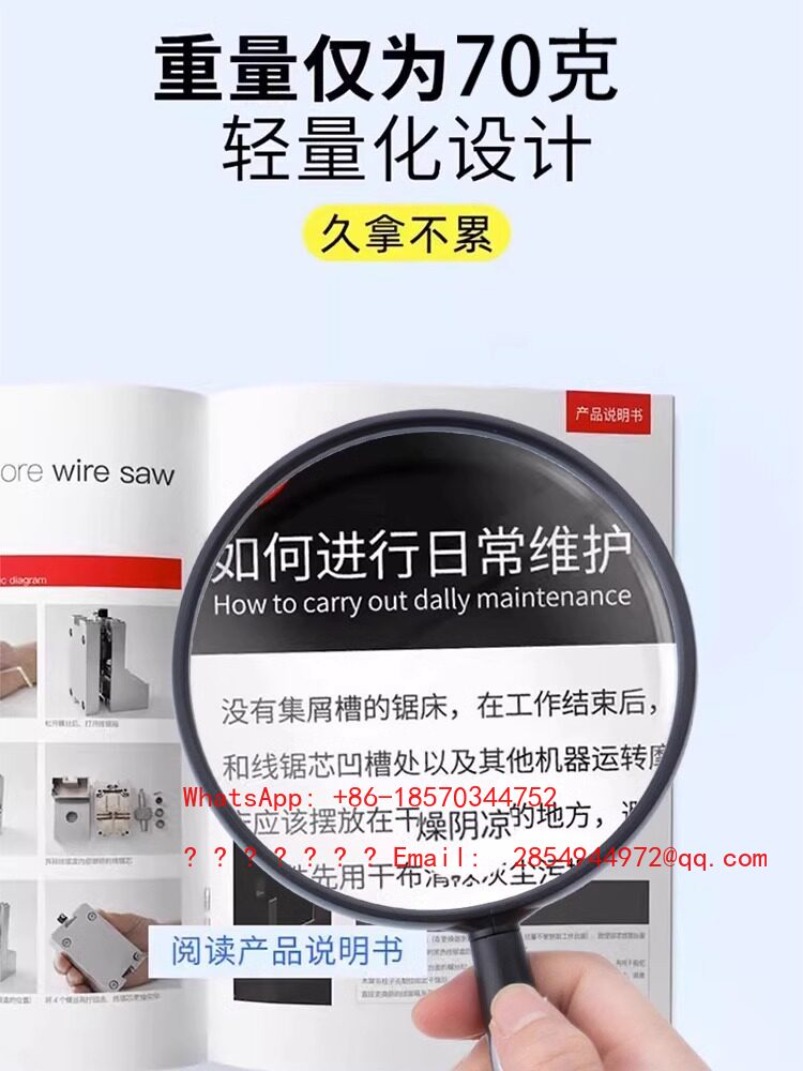 Non Spherical Magnifying Glass - Mountain Biking Definition 评论和价格