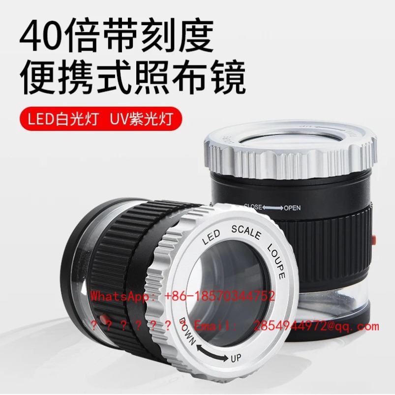 2026     40X Double Lens Magni - Mountain Biking Definition 评论和价格