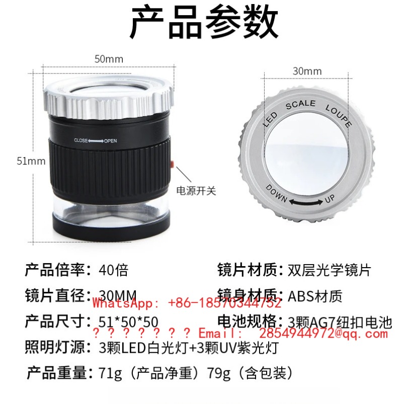 2026     40X Double Lens Magni - Mountain Biking Definition 评论和价格