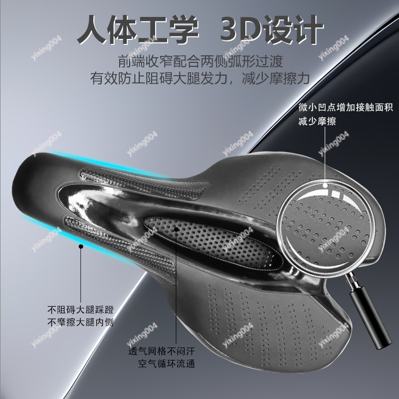 Hollow Design Bicycle Seat Pad - Mountain Biking Pads 评论和价格