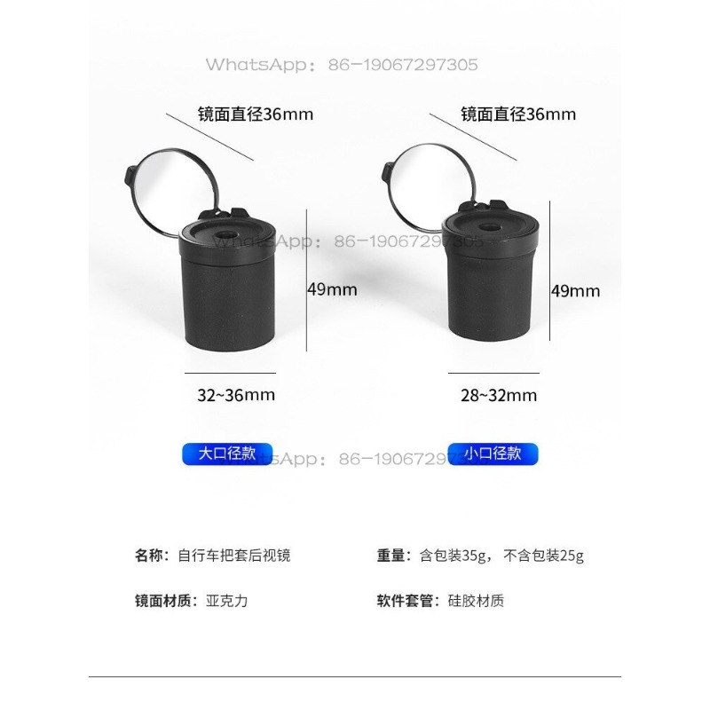 Bicycle Handlebar Rearview Mir - Mountain Biking Definition 评论和价格