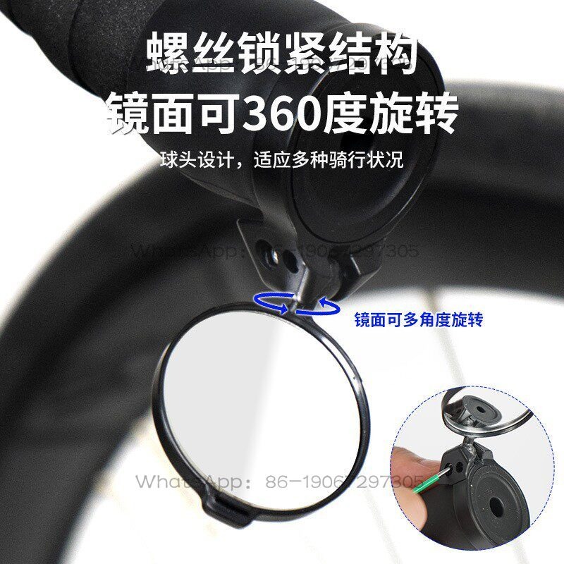 Bicycle Handlebar Rearview Mir - Mountain Biking Definition 评论和价格