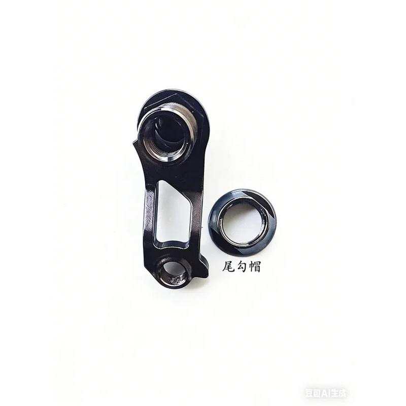 1Sets Bike Rear Derailleur Han - Derailleur Hanger Direct 评论和价格